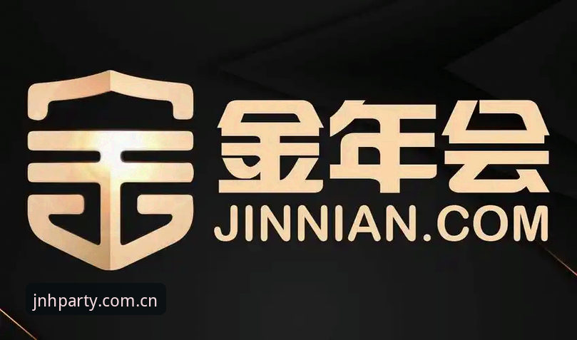 金年会APP怎么样 3个关键维度解析金年会APP怎么样:从下载体验到实际反馈的完整指南