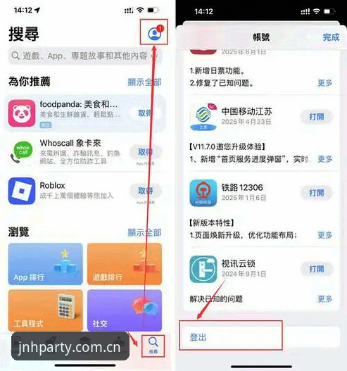 5步掌握金年会娱乐APP使用技巧：从下载到流畅体验的完整指南