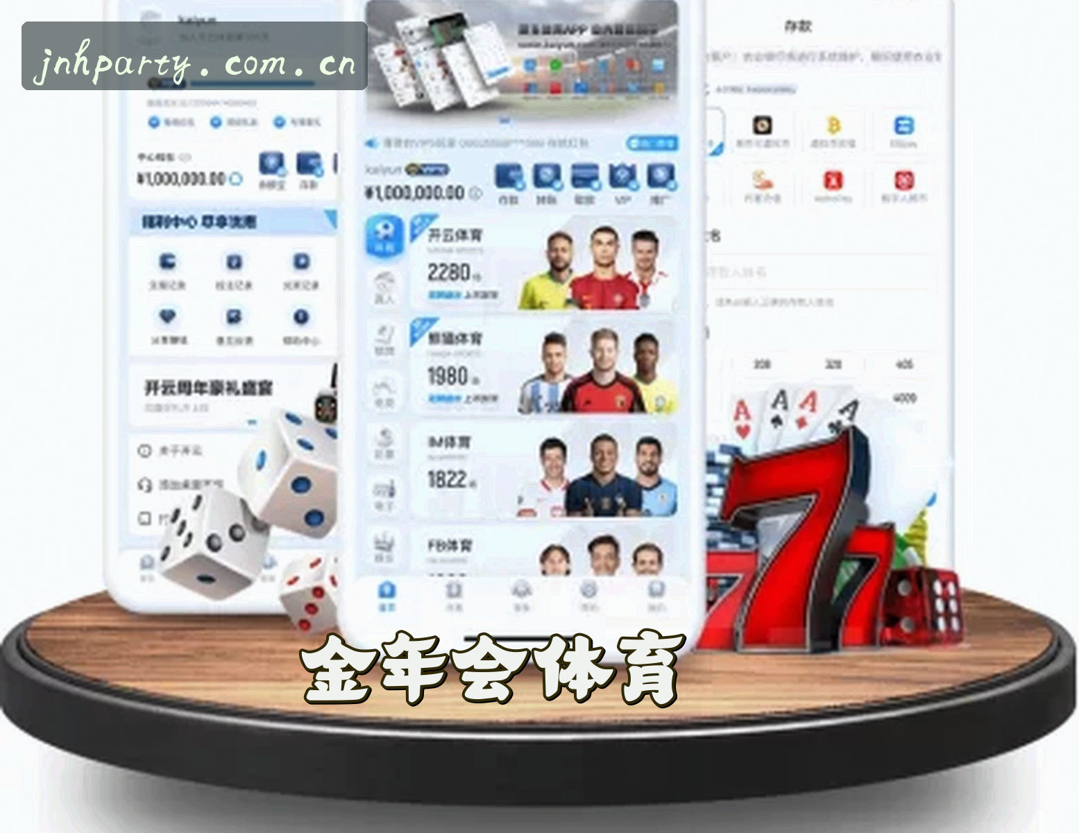 金年会娱乐APP「中国」官方网站 - JNHAPP