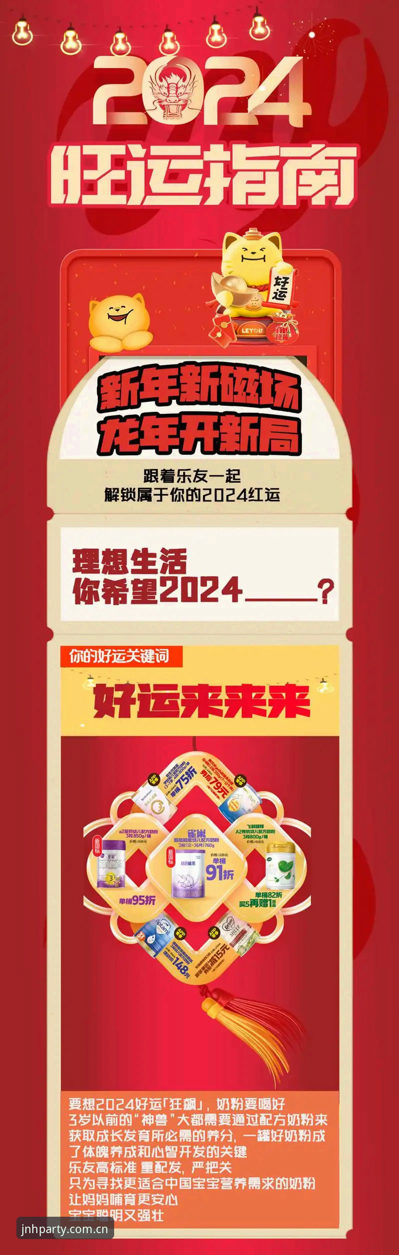 最新金年会APP苹果版 2024年金年会体育APP苹果版下载与使用完整指南