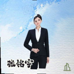 张铭宇